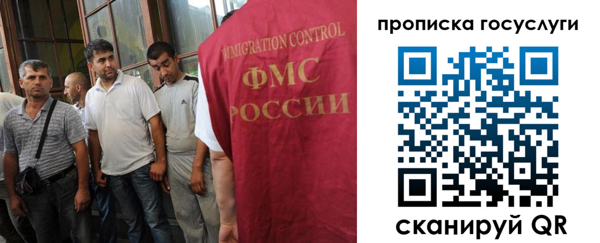 временная регистрация недорого в Медногорске
