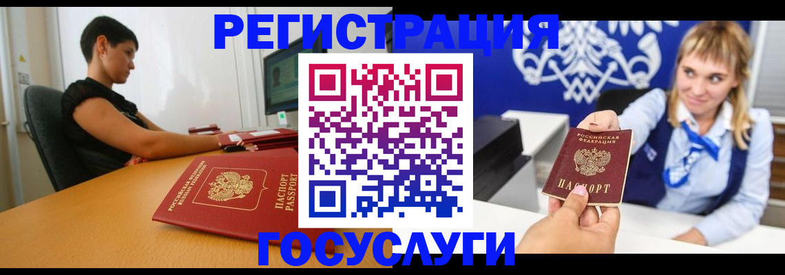 пропишу в квартире в Медногорске